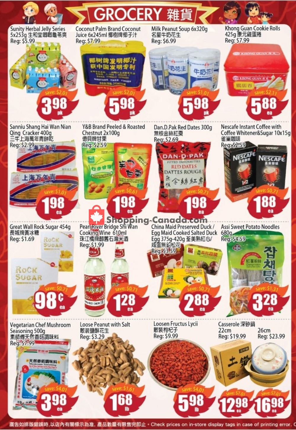 Field Fresh Supermarket flyer from Friday January 4, 2019 to Thursday January 10, 2019 - page 3