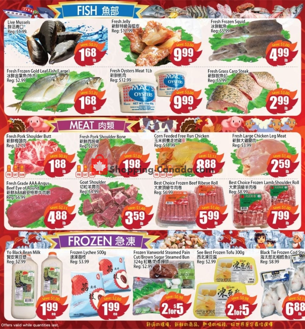 Field Fresh Supermarket flyer from Friday January 4, 2019 to Thursday January 10, 2019 - page 4