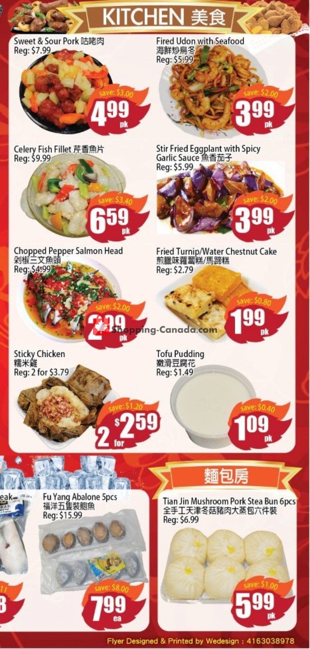 Field Fresh Supermarket flyer from Friday January 4, 2019 to Thursday January 10, 2019 - page 5