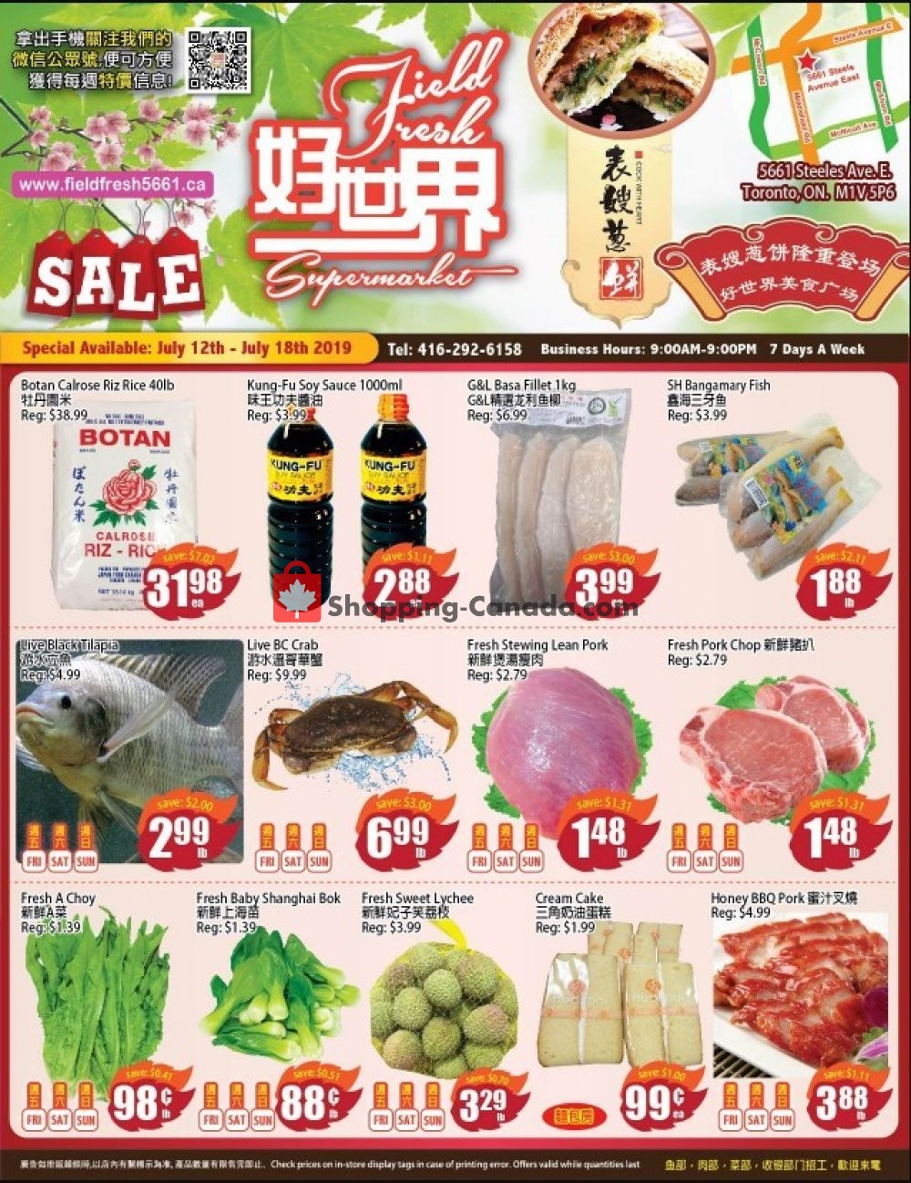 Field Fresh Supermarket flyer from Friday July 12, 2019 to Thursday July 18, 2019 - page 1