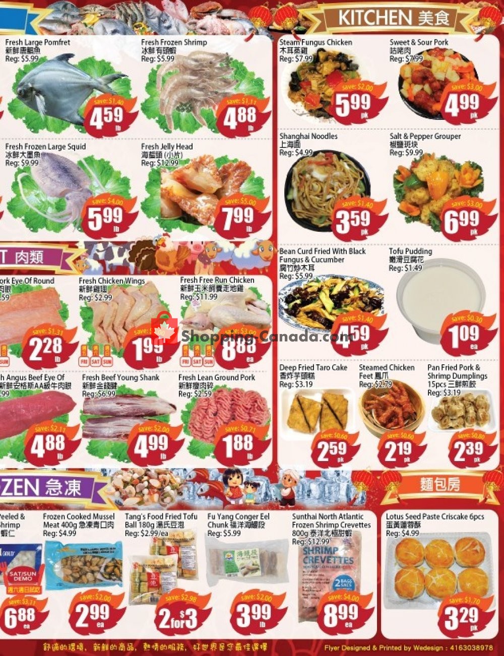 Field Fresh Supermarket flyer from Friday July 12, 2019 to Thursday July 18, 2019 - page 4