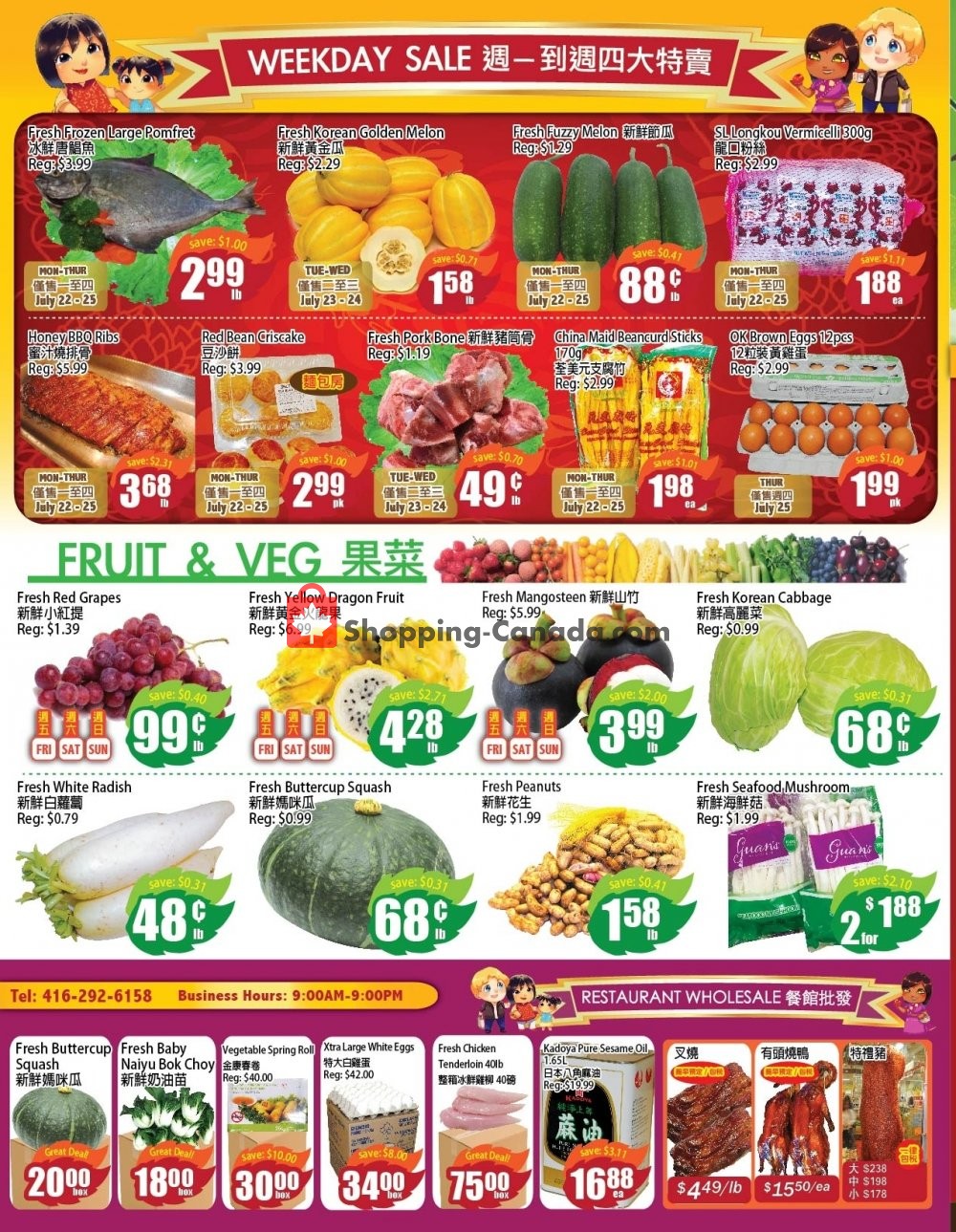 Field Fresh Supermarket flyer from Friday July 19, 2019 to Thursday July 25, 2019 - page 2