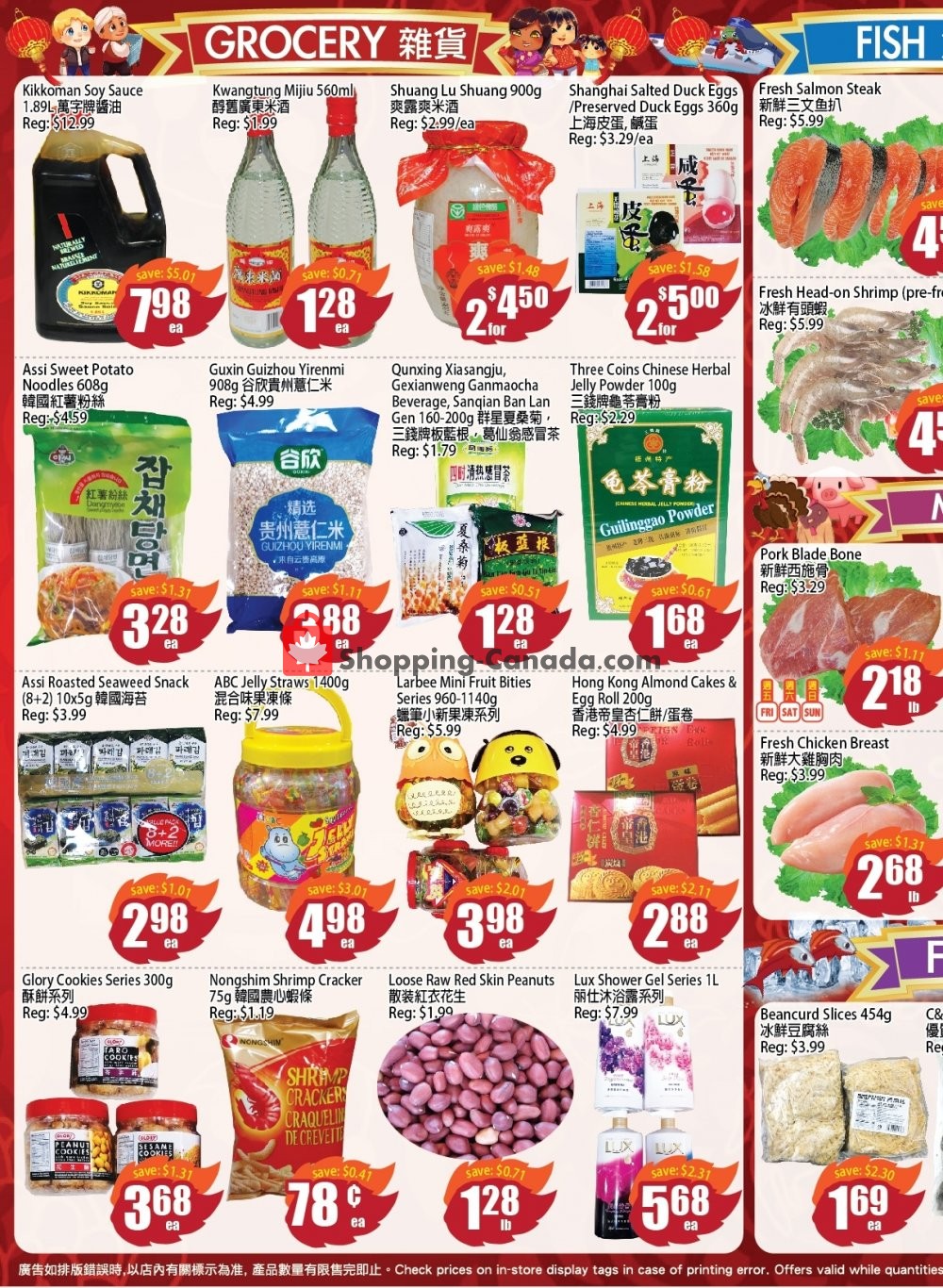 Field Fresh Supermarket flyer from Friday July 19, 2019 to Thursday July 25, 2019 - page 3