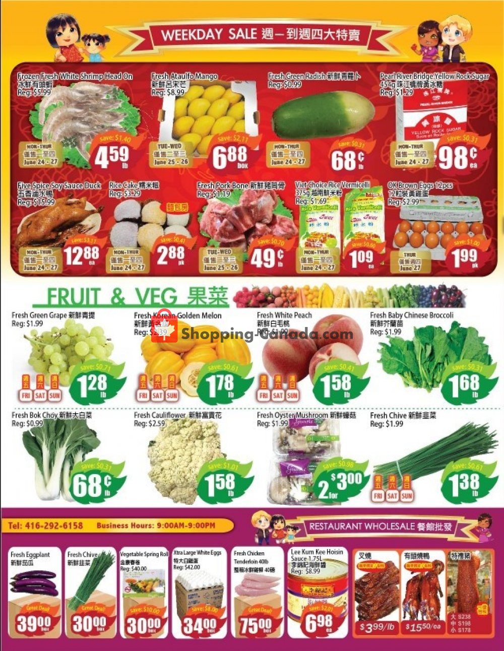 Field Fresh Supermarket flyer from Friday June 21, 2019 to Thursday June 27, 2019 - page 2