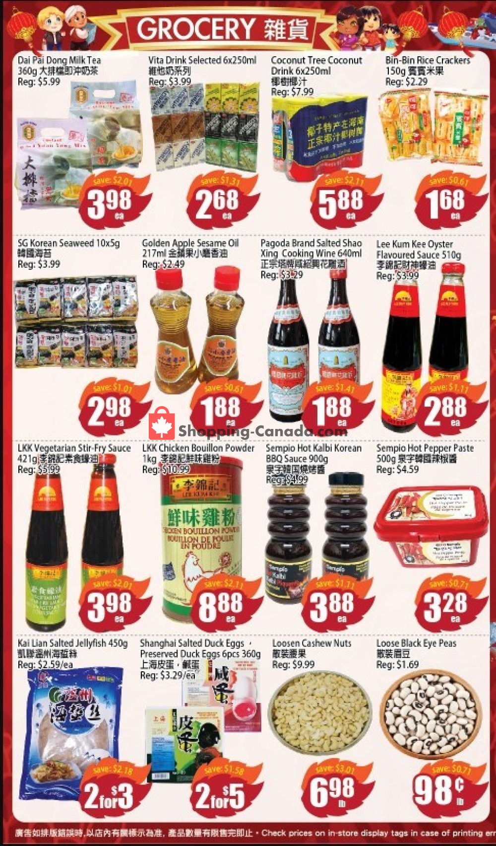 Field Fresh Supermarket flyer from Friday June 21, 2019 to Thursday June 27, 2019 - page 3