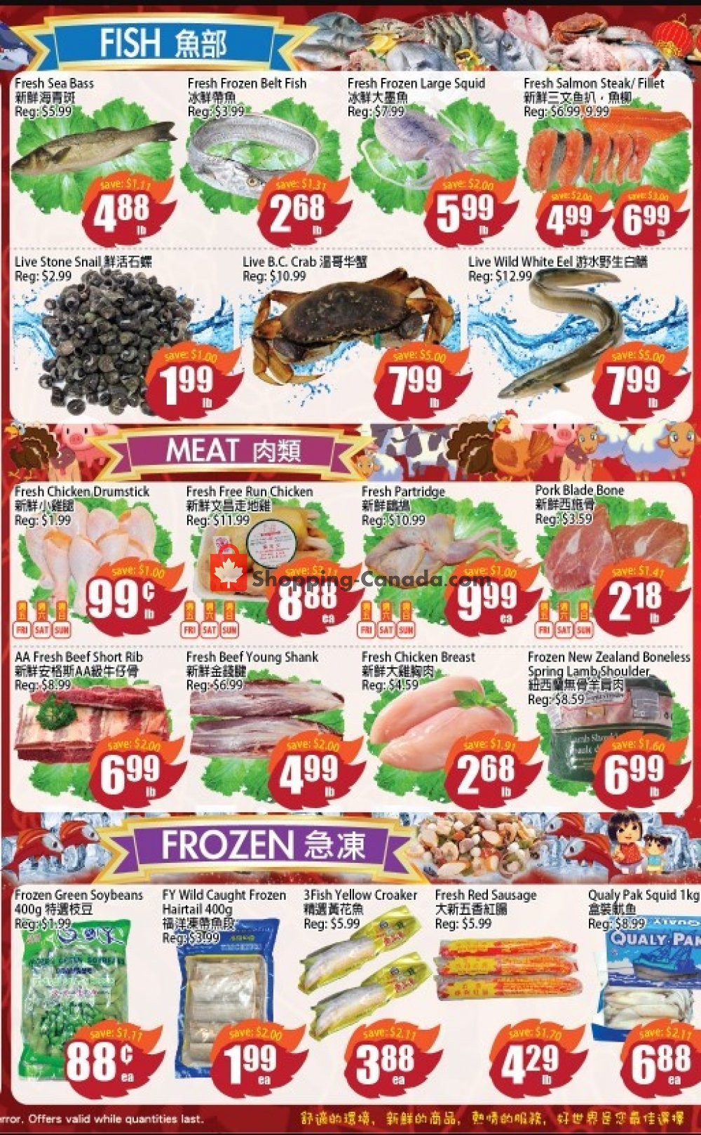 Field Fresh Supermarket flyer from Friday June 21, 2019 to Thursday June 27, 2019 - page 4