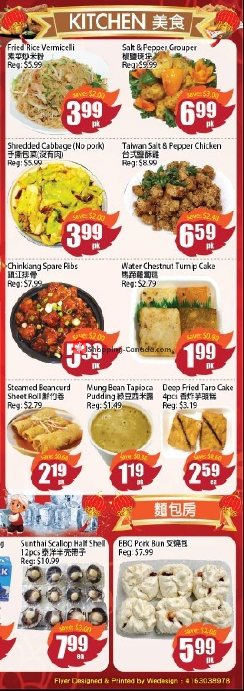 Field Fresh Supermarket flyer from Friday June 21, 2019 to Thursday June 27, 2019 - page 5
