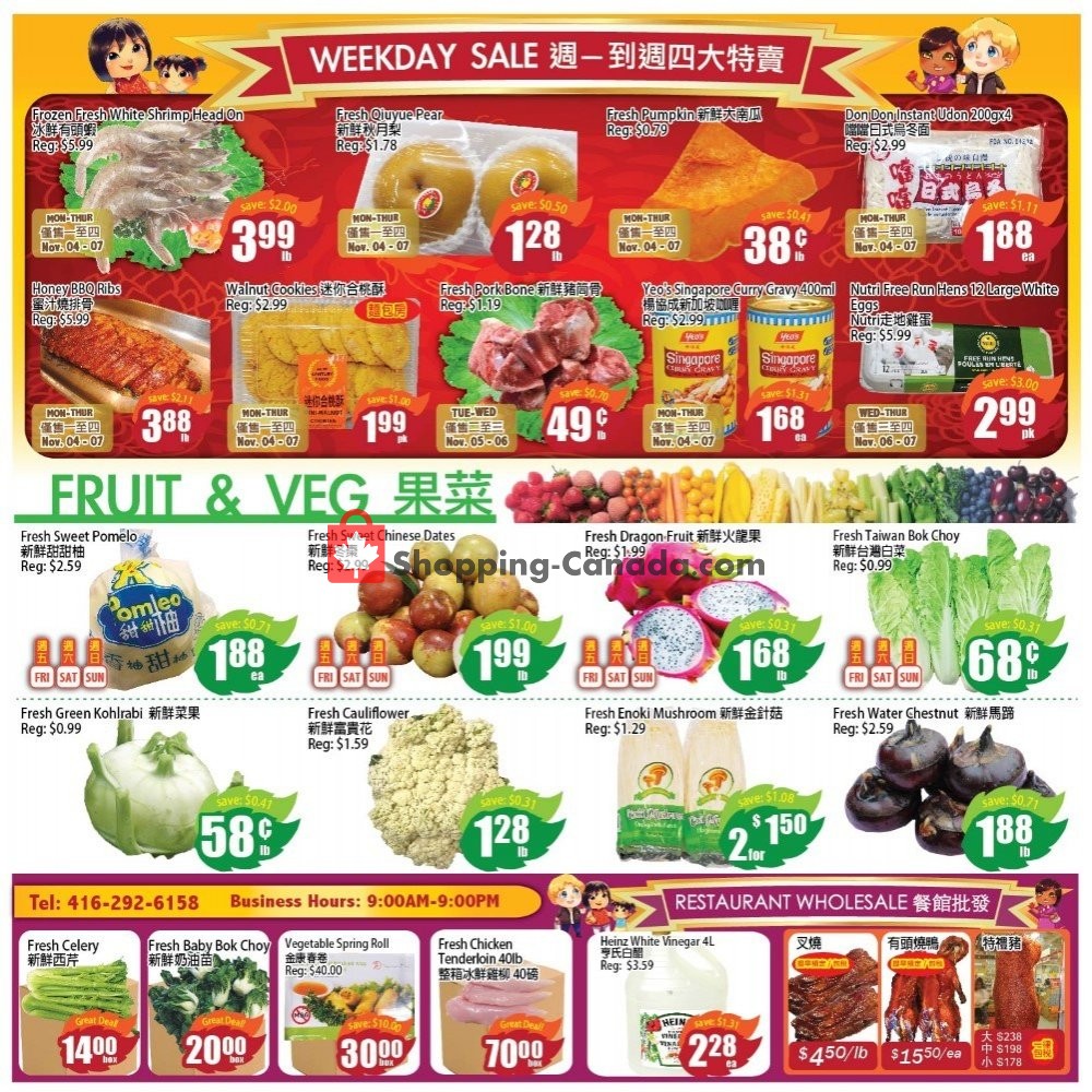 Field Fresh Supermarket flyer from Friday November 1, 2019 to Thursday November 7, 2019 - page 2