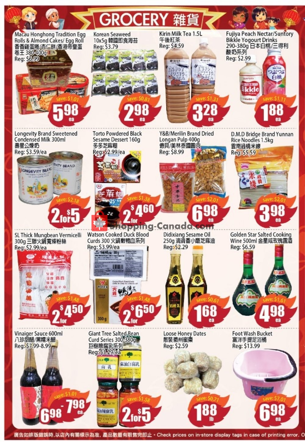 Field Fresh Supermarket flyer from Friday November 1, 2019 to Thursday November 7, 2019 - page 3