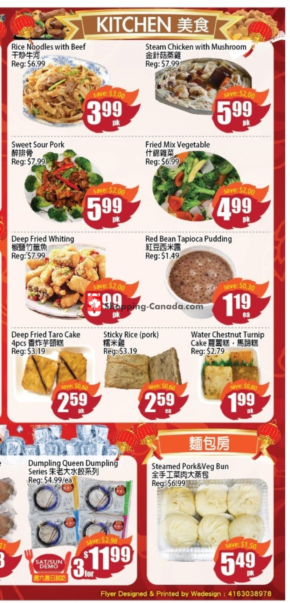 Field Fresh Supermarket flyer from Friday November 1, 2019 to Thursday November 7, 2019 - page 5