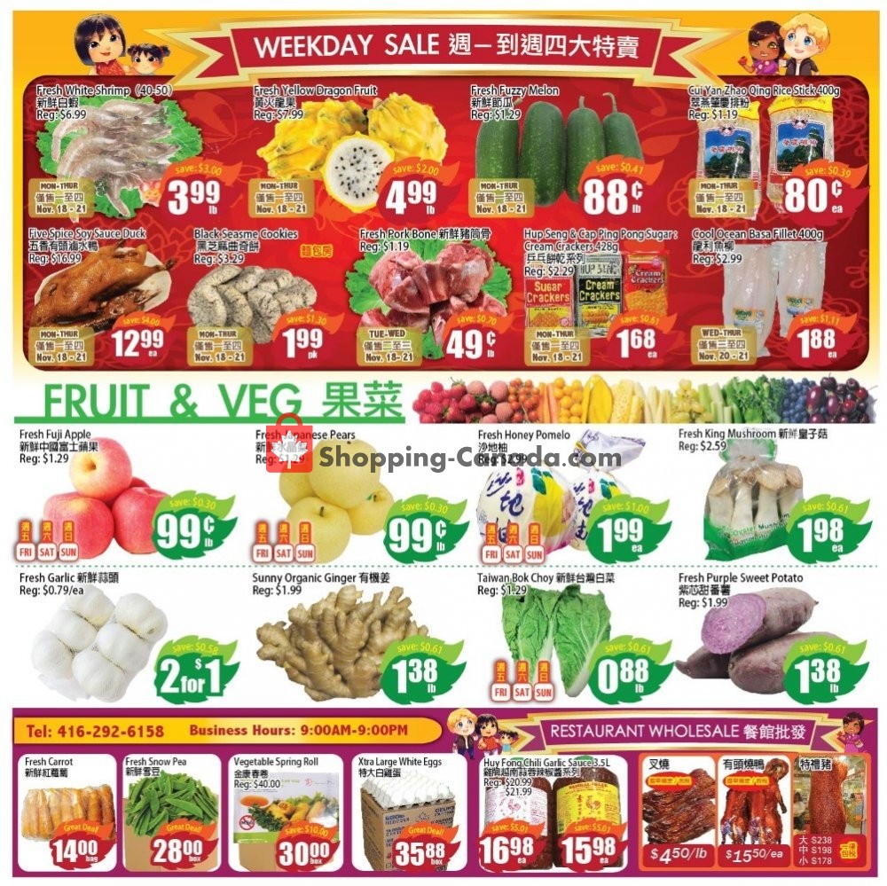 Field Fresh Supermarket flyer from Friday November 15, 2019 to Thursday November 21, 2019 - page 2