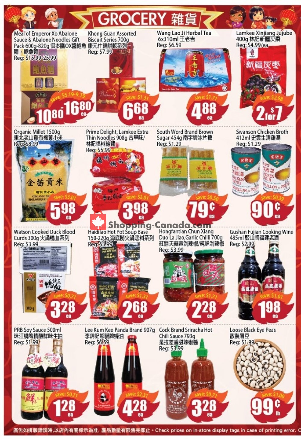 Field Fresh Supermarket flyer from Friday November 15, 2019 to Thursday November 21, 2019 - page 3