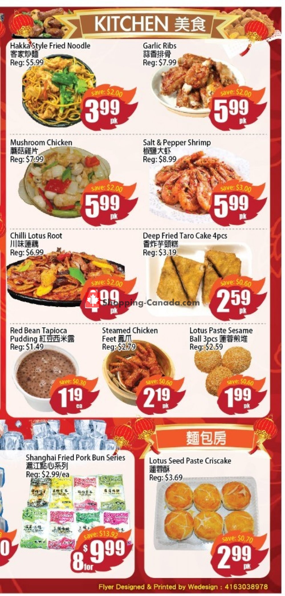 Field Fresh Supermarket flyer from Friday November 15, 2019 to Thursday November 21, 2019 - page 5