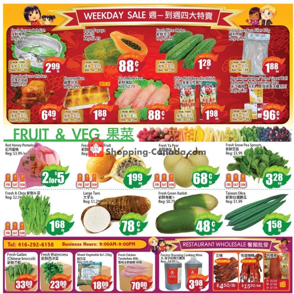 Field Fresh Supermarket flyer from Friday November 29, 2019 to Thursday December 5, 2019 - page 2