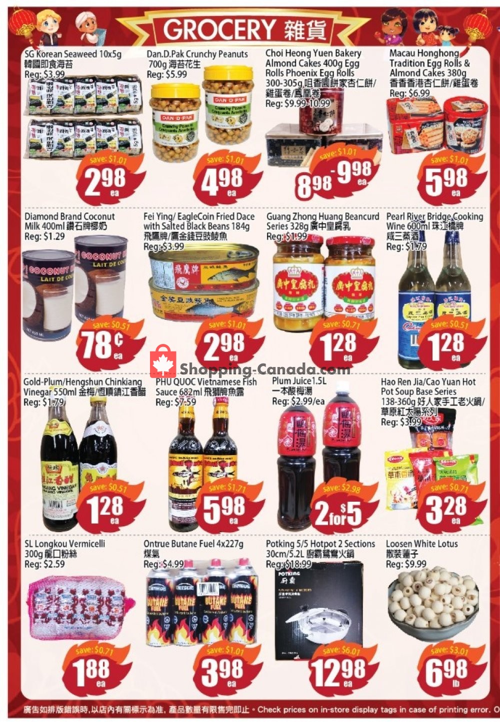 Field Fresh Supermarket flyer from Friday November 29, 2019 to Thursday December 5, 2019 - page 3