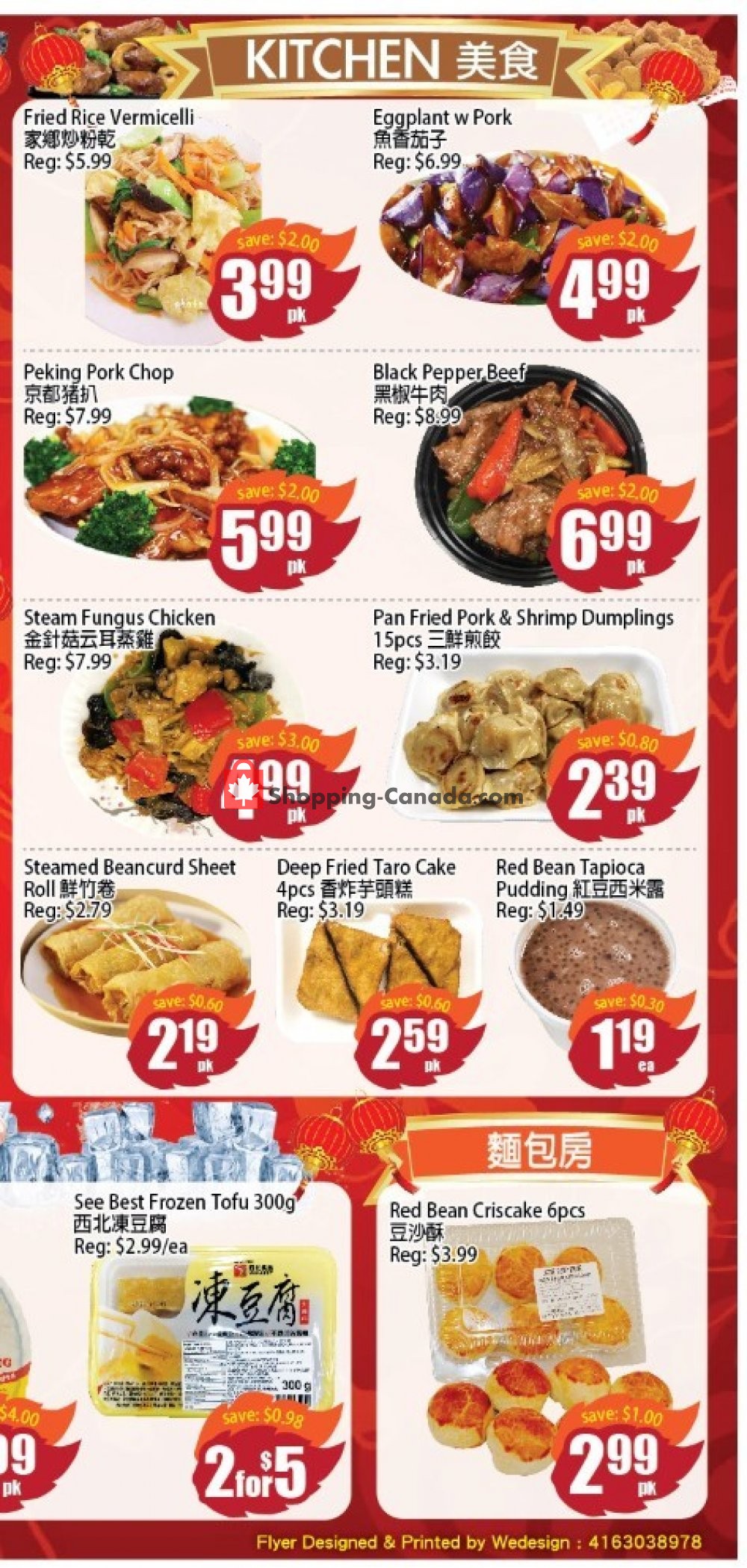 Field Fresh Supermarket flyer from Friday November 29, 2019 to Thursday December 5, 2019 - page 5