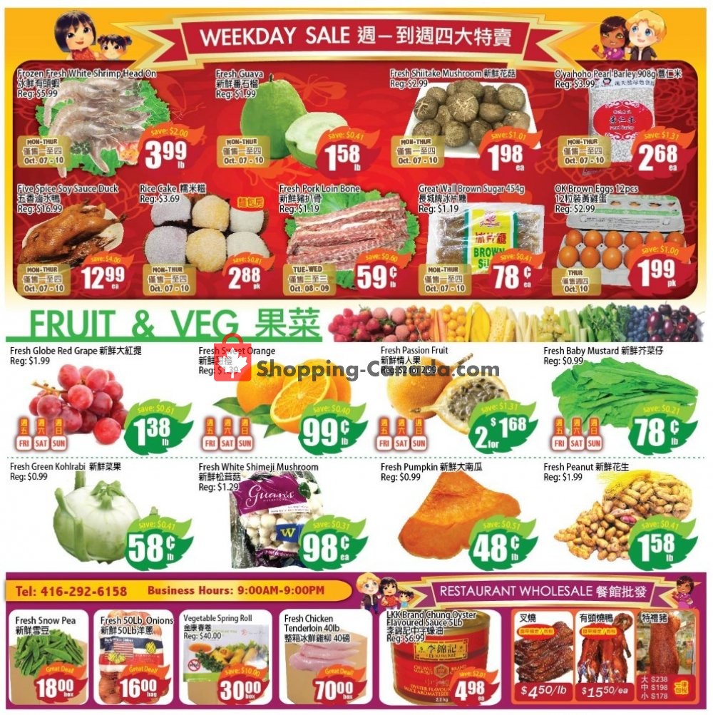 Field Fresh Supermarket flyer from Friday October 4, 2019 to Thursday October 10, 2019 - page 2