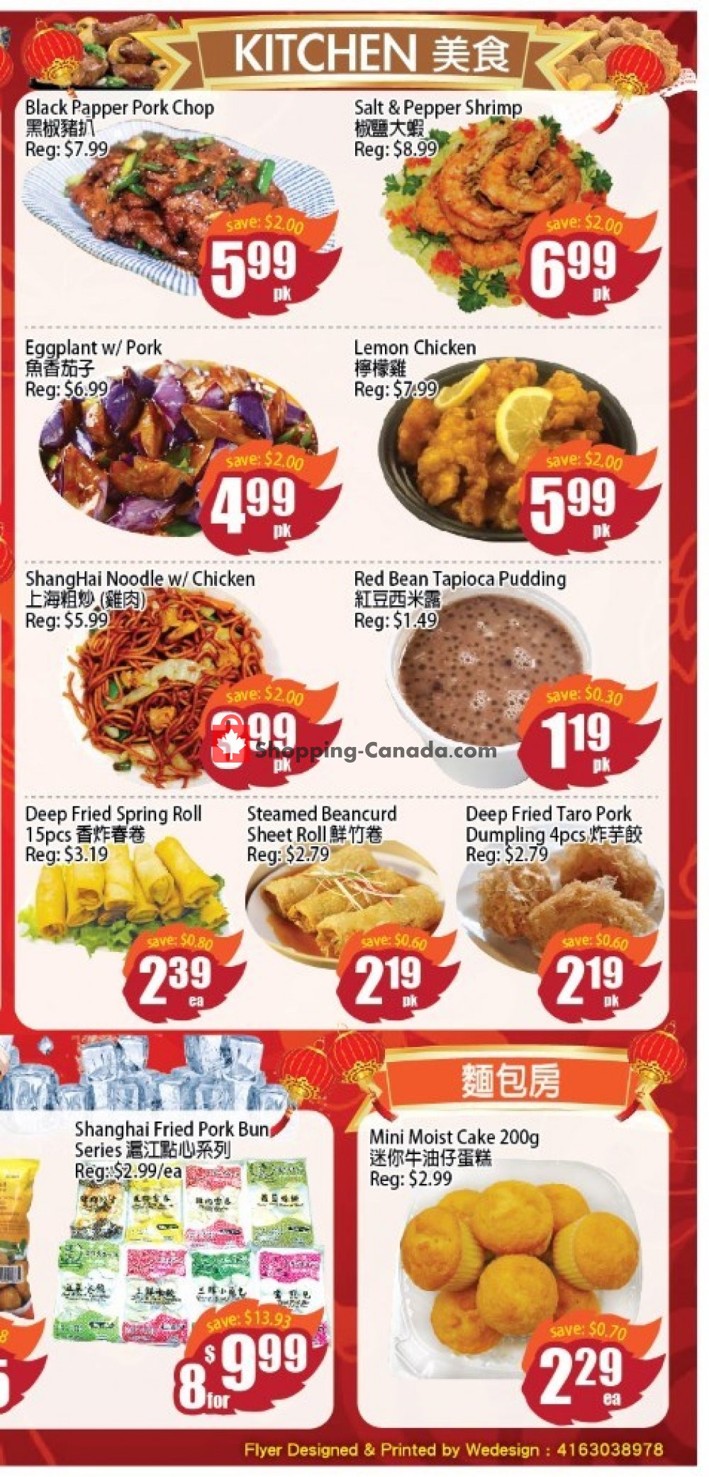 Field Fresh Supermarket flyer from Friday October 4, 2019 to Thursday October 10, 2019 - page 5