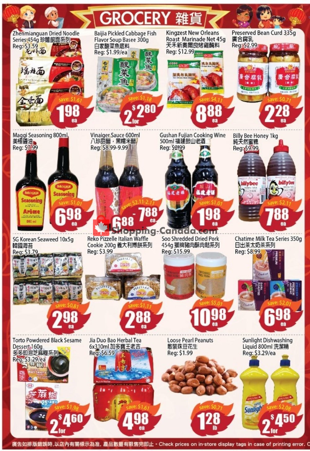 Field Fresh Supermarket flyer from Friday September 20, 2019 to Thursday September 26, 2019 - page 3