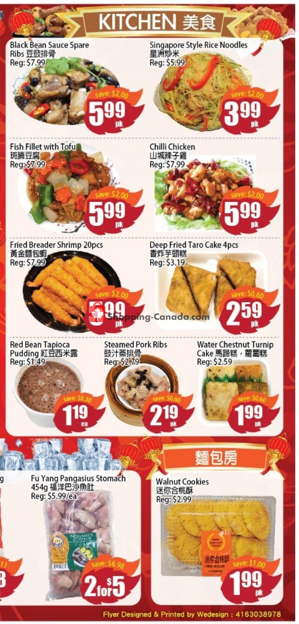 Field Fresh Supermarket flyer from Friday September 20, 2019 to Thursday September 26, 2019 - page 5