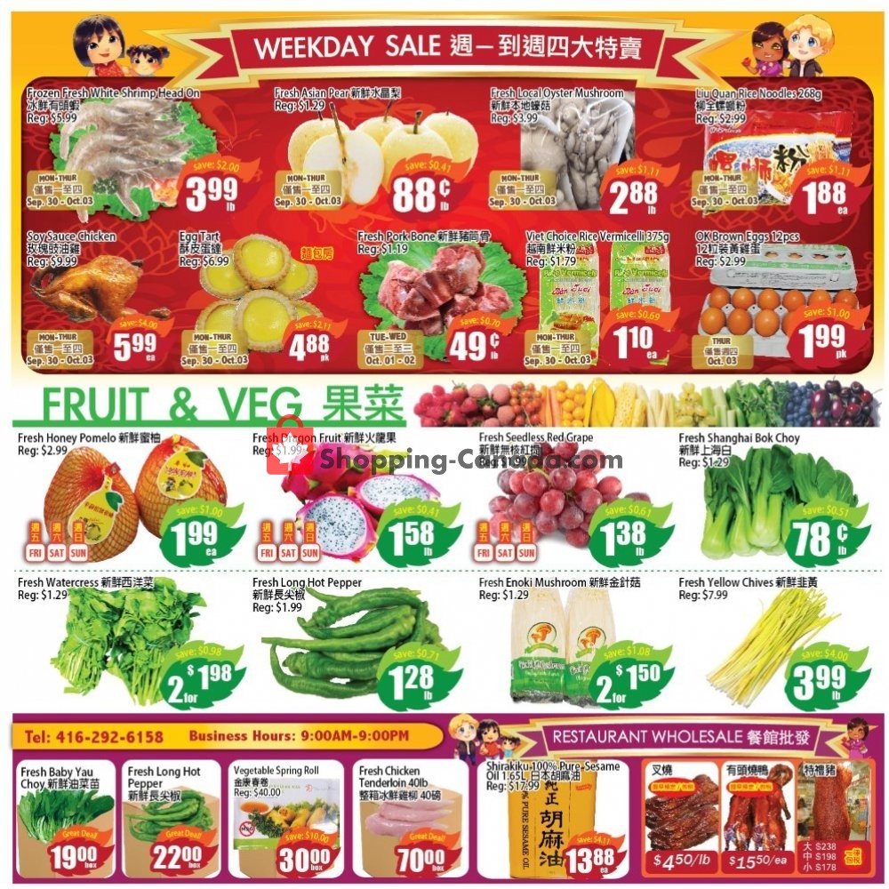 Field Fresh Supermarket flyer from Friday September 27, 2019 to Thursday October 3, 2019 - page 2