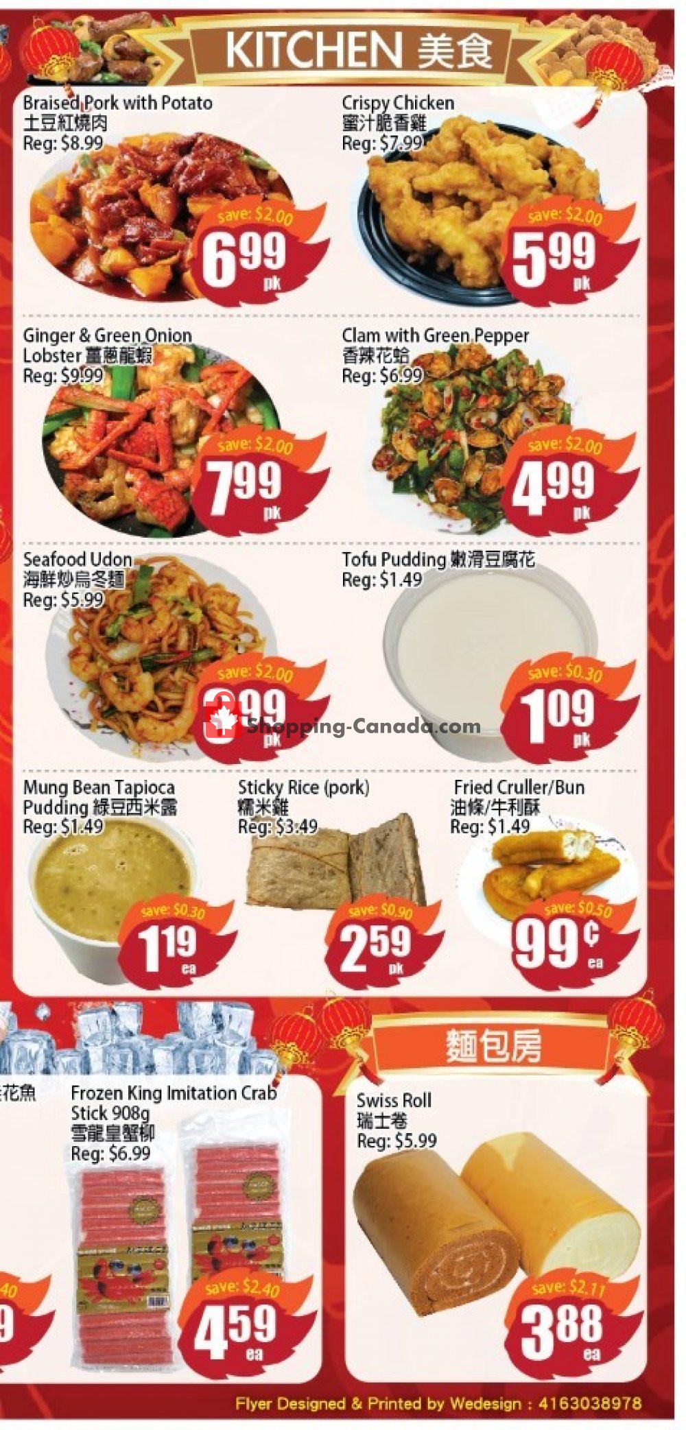 Field Fresh Supermarket flyer from Friday September 27, 2019 to Thursday October 3, 2019 - page 5