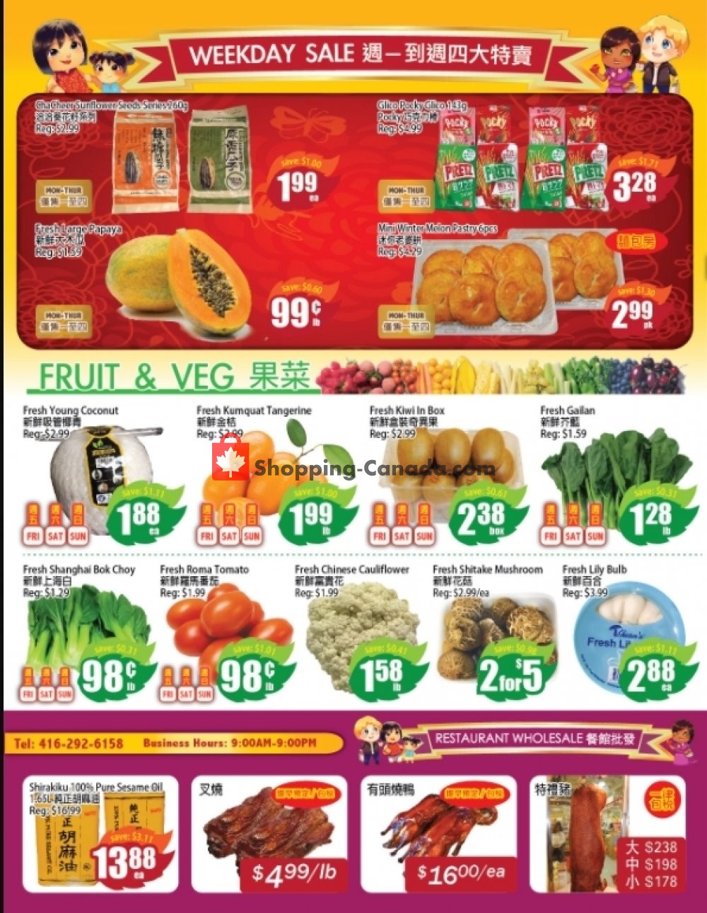 Field Fresh Supermarket flyer from Friday January 22, 2021 to Thursday January 28, 2021 - page 1