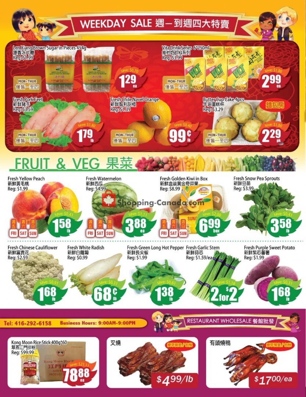 Field Fresh Supermarket flyer from Friday October 8, 2021 to Thursday October 14, 2021 - page 2