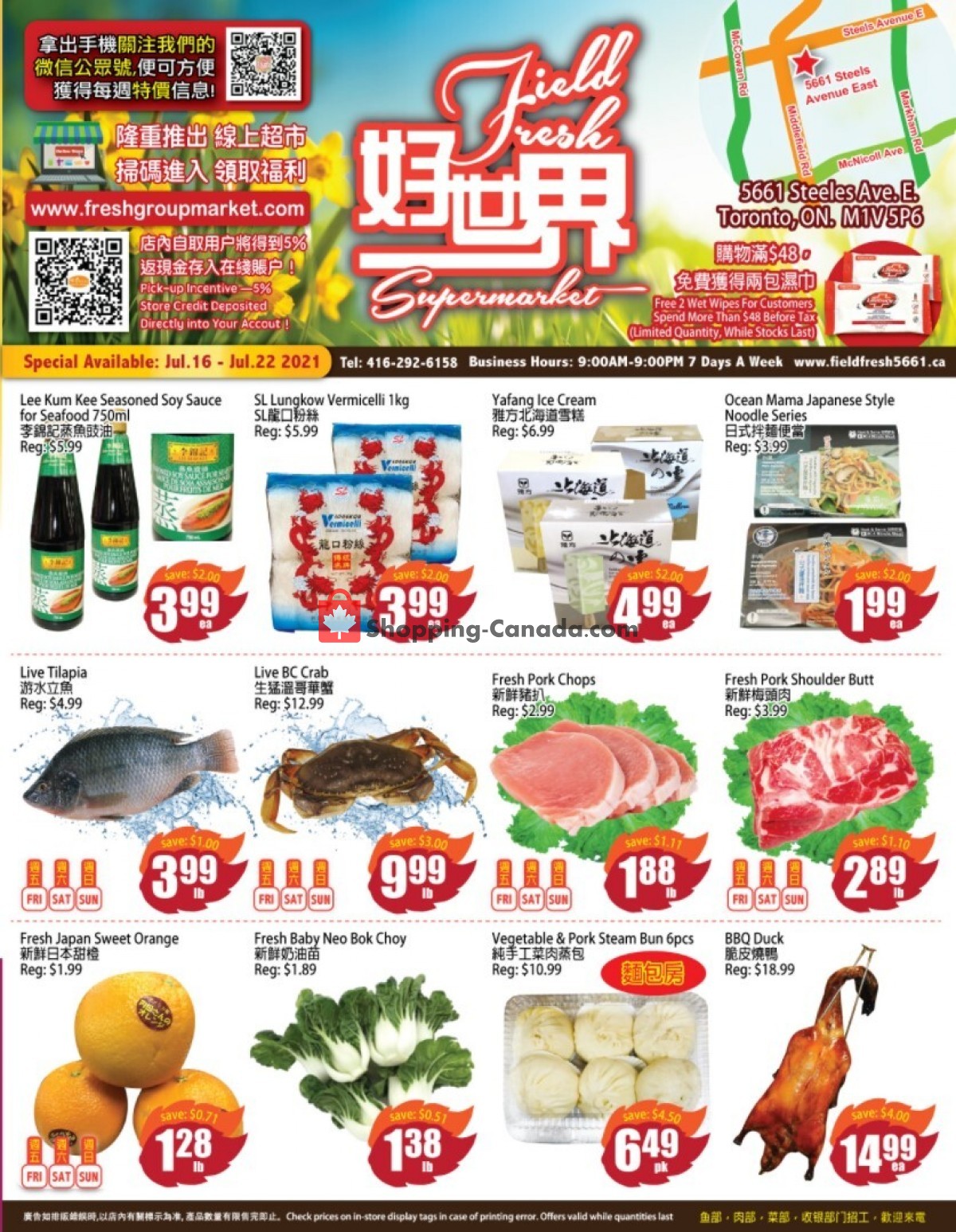 Field Fresh Supermarket flyer from Friday July 16, 2021 to Thursday July 22, 2021 - page 1