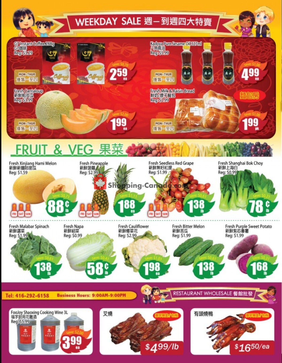 Field Fresh Supermarket flyer from Friday July 16, 2021 to Thursday July 22, 2021 - page 2