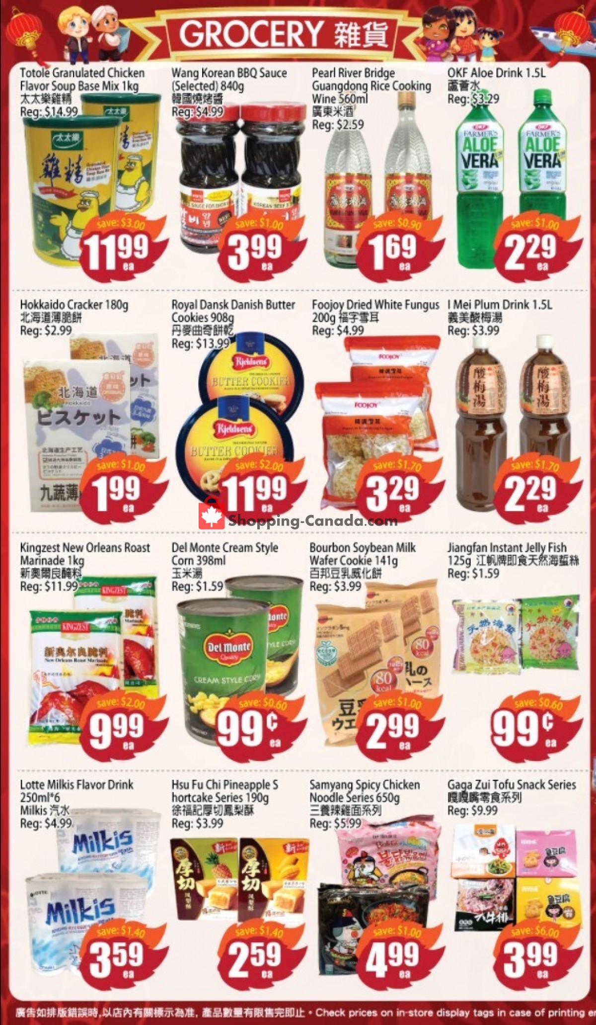 Field Fresh Supermarket flyer from Friday July 16, 2021 to Thursday July 22, 2021 - page 3