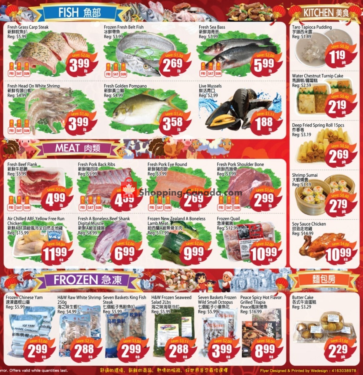 Field Fresh Supermarket flyer from Friday July 16, 2021 to Thursday July 22, 2021 - page 4