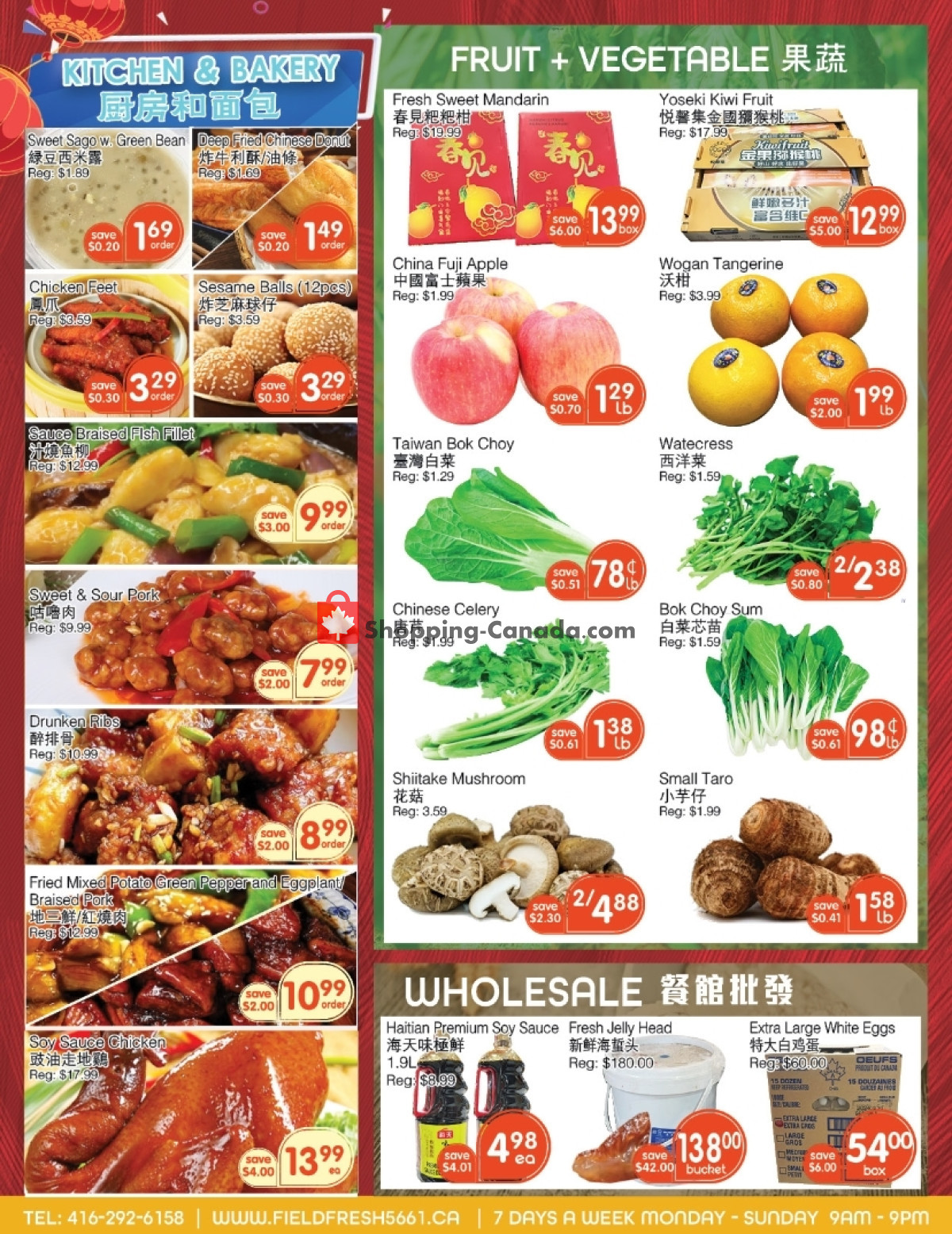Field Fresh Supermarket flyer from Friday February 2, 2024 to Thursday February 8, 2024 - page 4