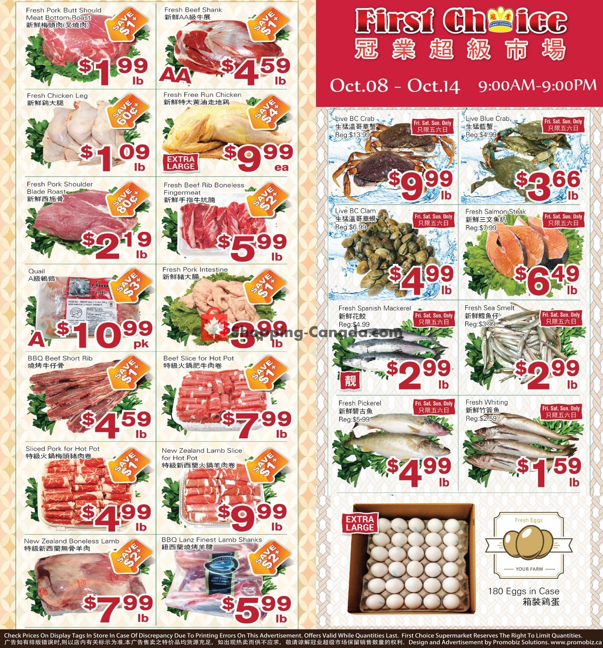 First Choice Supermarket flyer from Friday October 8, 2021 to Thursday October 14, 2021 - page 1