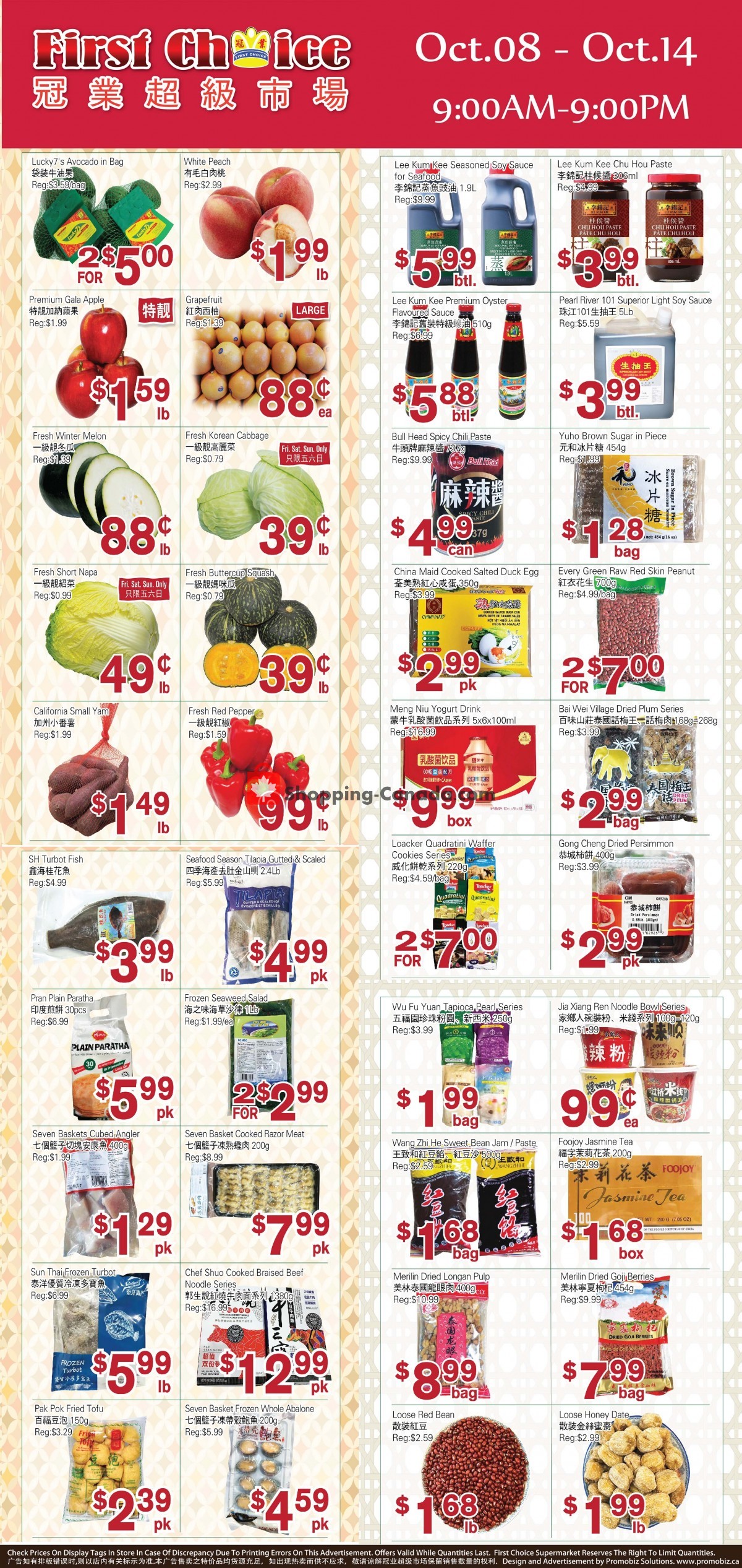 First Choice Supermarket flyer from Friday October 8, 2021 to Thursday October 14, 2021 - page 2