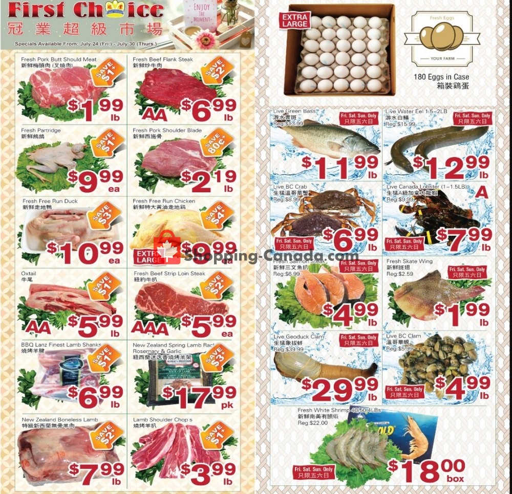 First Choice Supermarket flyer from Friday July 24, 2020 to Thursday July 30, 2020 - page 1
