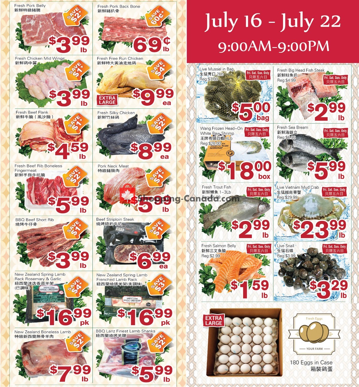 First Choice Supermarket flyer from Friday July 16, 2021 to Thursday July 22, 2021 - page 1