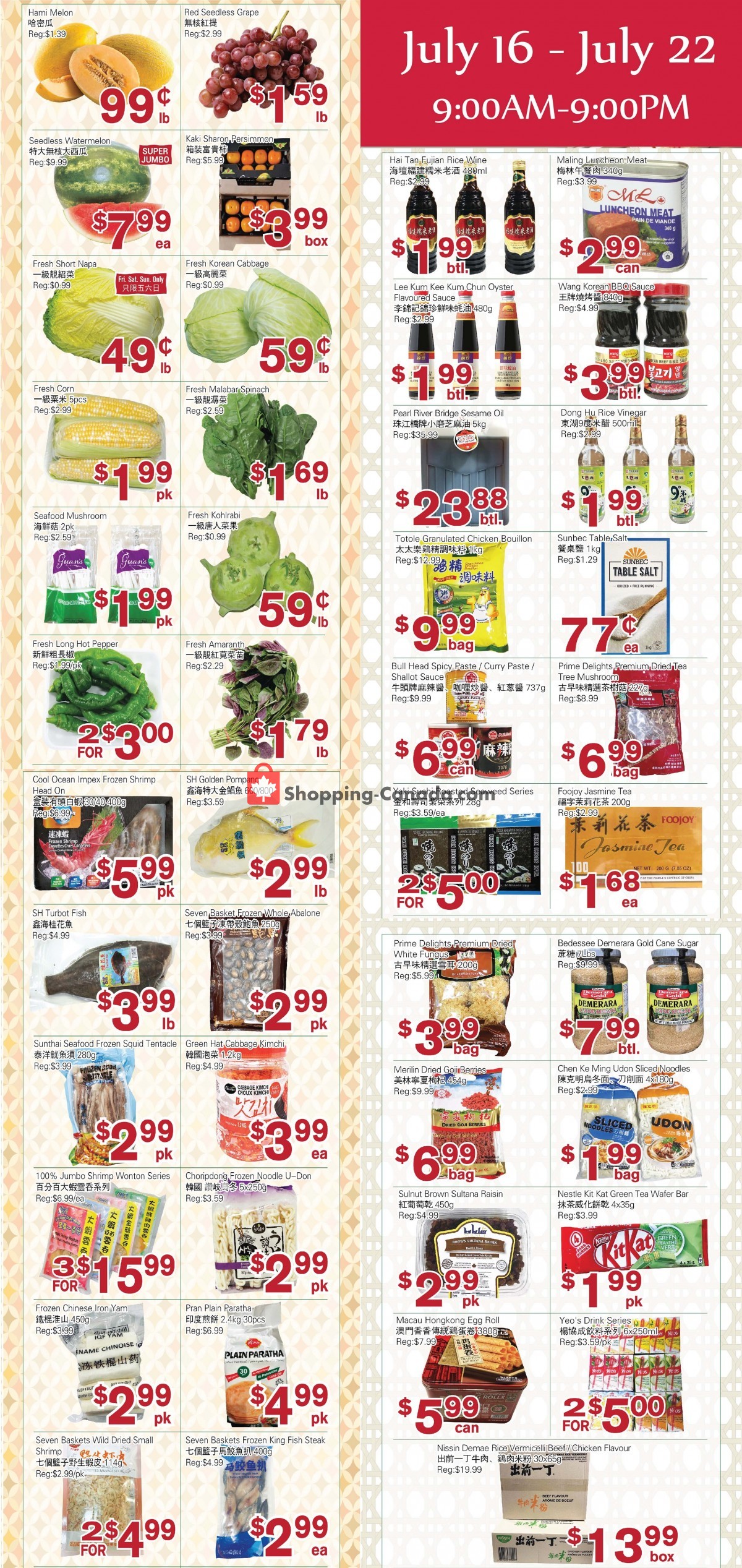 First Choice Supermarket flyer from Friday July 16, 2021 to Thursday July 22, 2021 - page 2