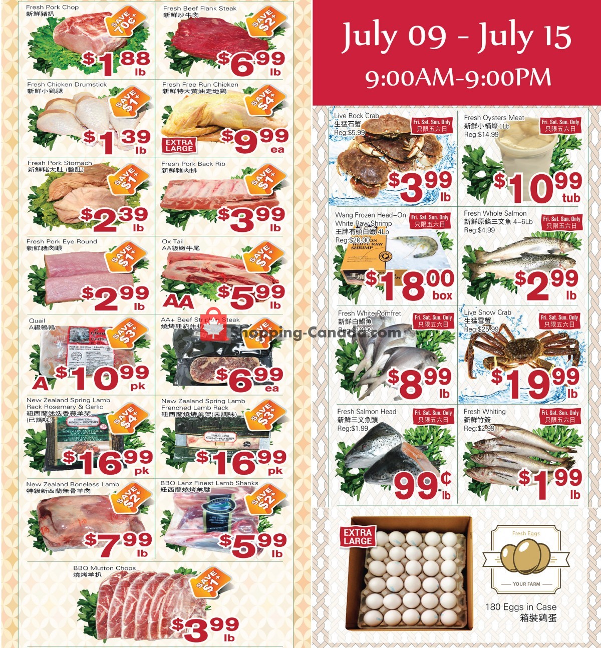 First Choice Supermarket flyer from Friday July 9, 2021 to Thursday July 15, 2021 - page 1