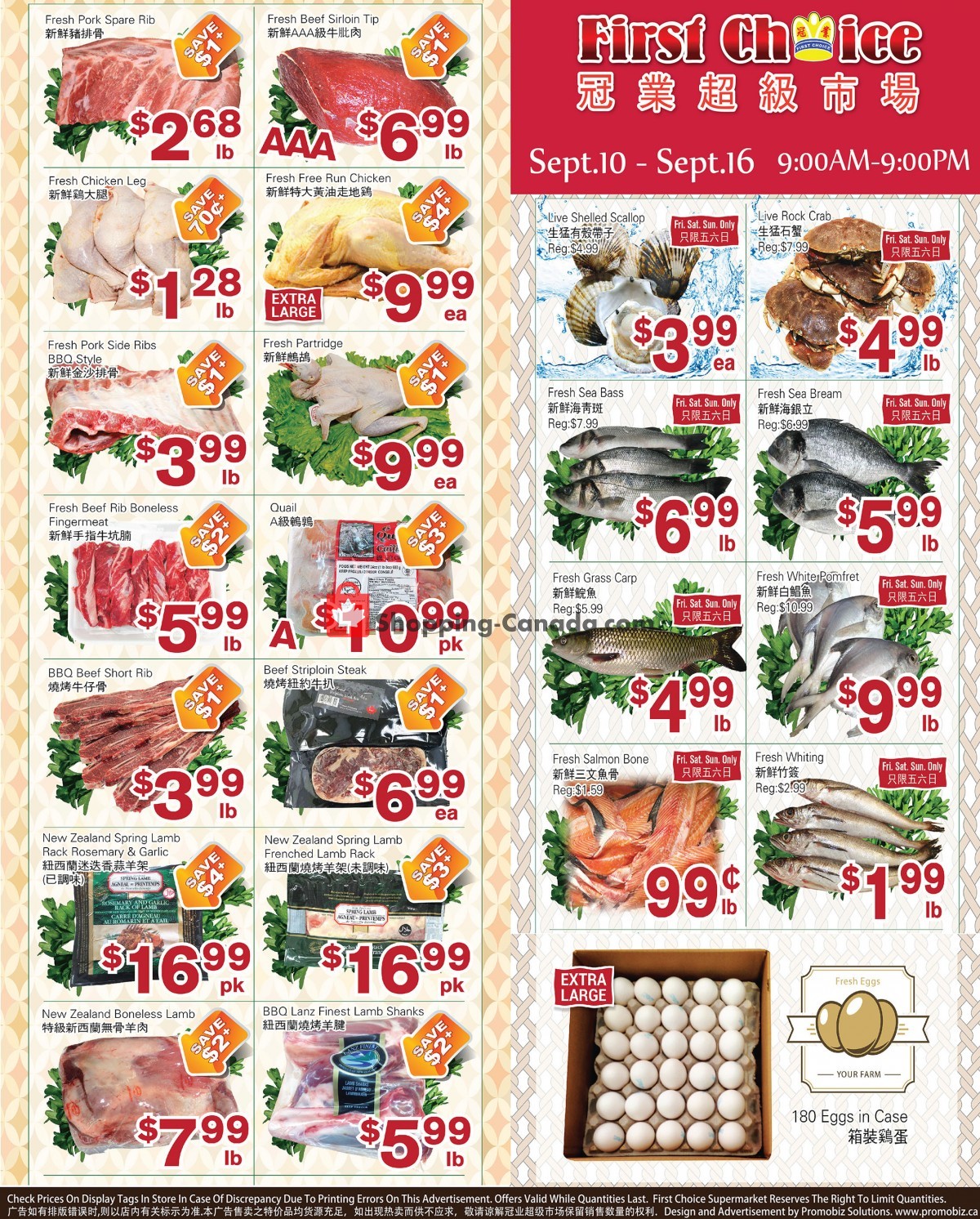 First Choice Supermarket flyer from Friday September 10, 2021 to Thursday September 16, 2021 - page 1