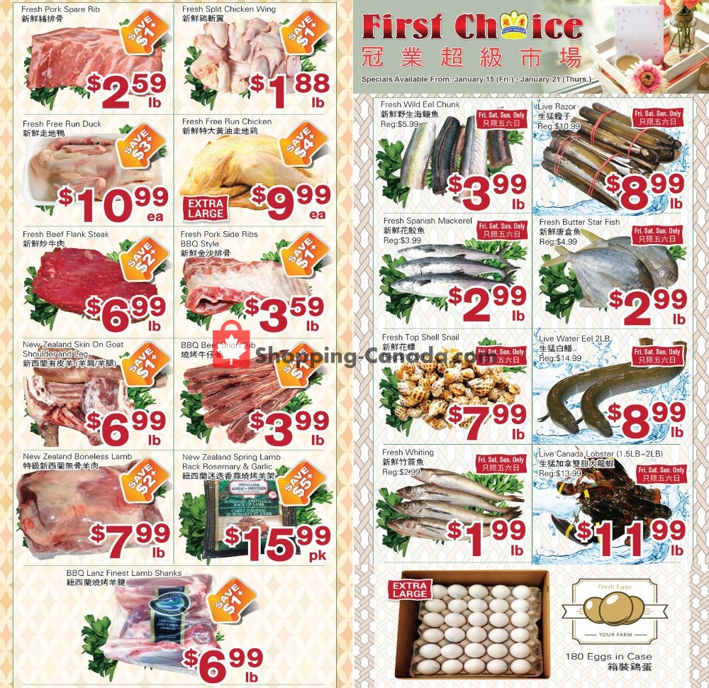 First Choice Supermarket flyer from Friday January 15, 2021 to Thursday January 21, 2021 - page 1