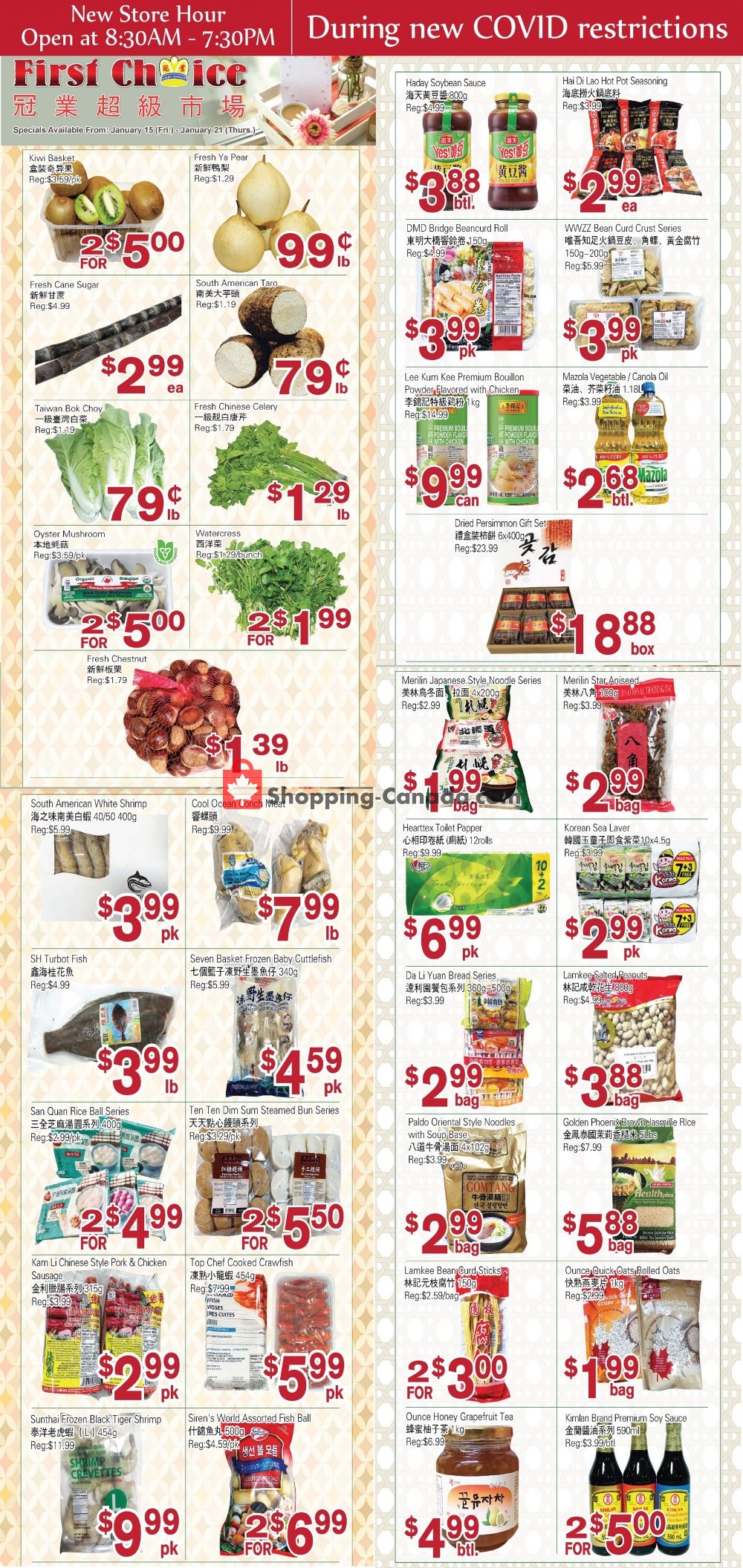 First Choice Supermarket flyer from Friday January 15, 2021 to Thursday January 21, 2021 - page 2
