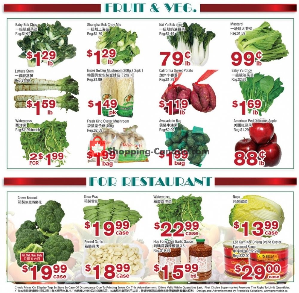 First Choice Supermarket flyer from Friday January 31, 2020 to Thursday February 6, 2020 - page 4