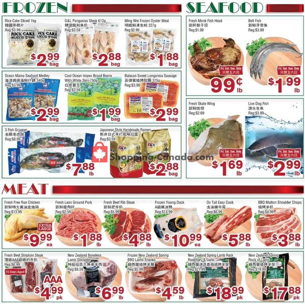 First Choice Supermarket flyer from Friday July 12, 2019 to Thursday July 18, 2019 - page 2