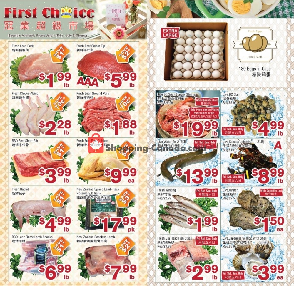 First Choice Supermarket flyer from Friday July 3, 2020 to Thursday July 9, 2020 - page 1