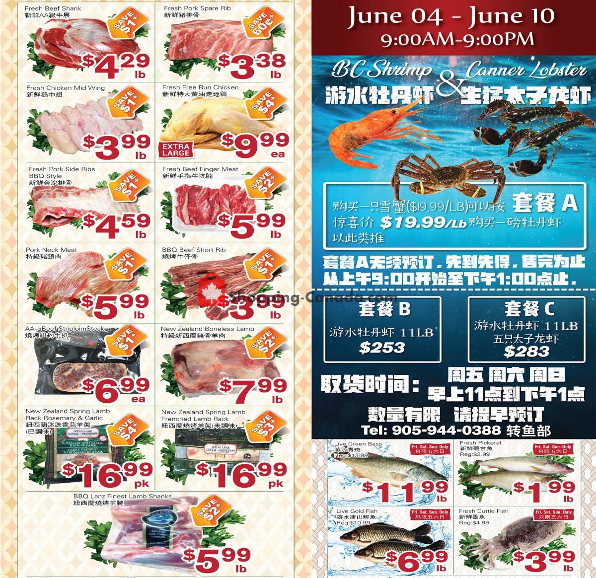 First Choice Supermarket flyer from Friday June 4, 2021 to Thursday June 10, 2021 - page 1