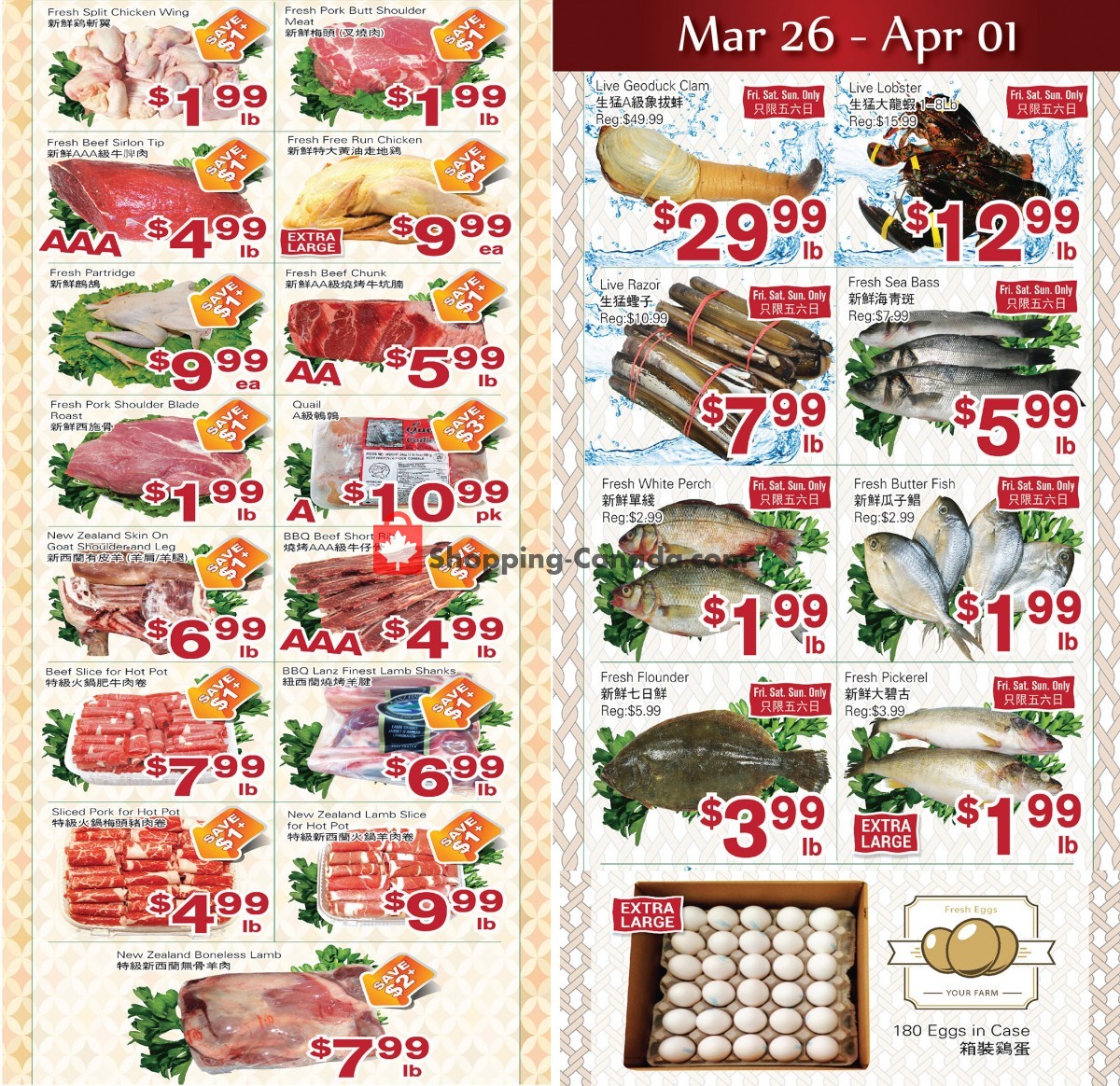 First Choice Supermarket flyer from Friday March 26, 2021 to Thursday April 1, 2021 - page 1