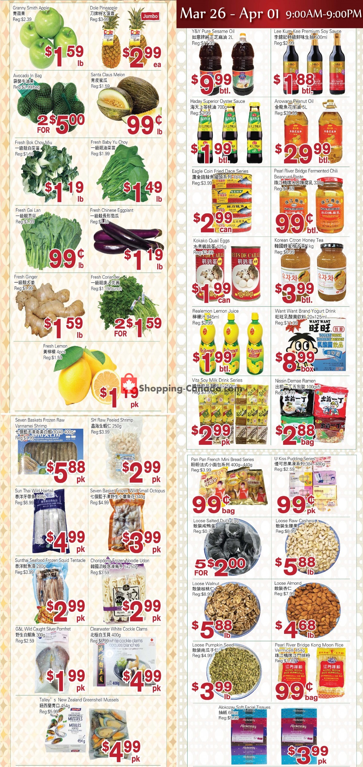 First Choice Supermarket flyer from Friday March 26, 2021 to Thursday April 1, 2021 - page 2