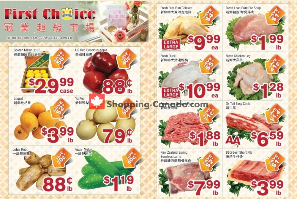 First Choice Supermarket flyer from Friday May 22, 2020 to Thursday May 28, 2020 - page 3