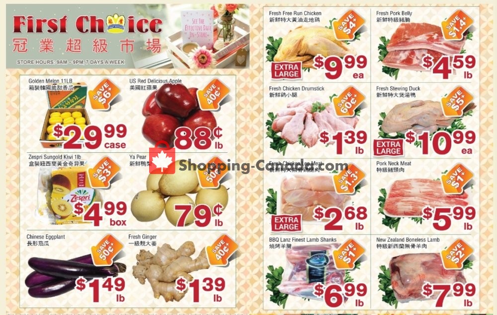 First Choice Supermarket flyer from Friday May 29, 2020 to Thursday June 4, 2020 - page 1
